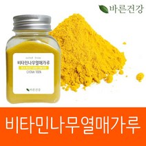 비타민이 듬뿍 비타민나무열매가루 비타민나무분말 비타민나무열매분말 파우더, 500g, 2개