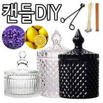 리브레캔들 소이캔들 만들기 DIY 재료 묶음, 54.일자형밀폐용기150ml, 1개