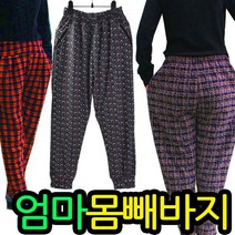 [지구촌] 여자 편안한 몸빼바지 밴드팬츠 효도바지 작업일바지 F651