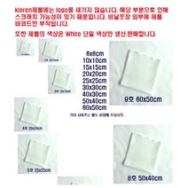 클라렌 안경닦이 초극세사 항균 천 안경크리너