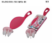 이노마타/라이스 워시 (쌀씻는 봉)/쌀봉/쌀세척, 핑크, 색상:핑크