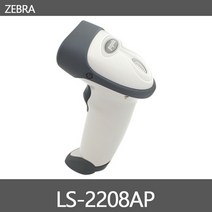 ZEBRA LS-2208 바코드스캐너 중국산 ls2208 레이져스캐너 핸드스캐너, LS-2208AP 코일USB케이블+일반스캐너거치대