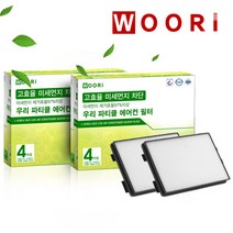 우리 파티클 필터 (1회 교체분), 1개, 쉐보레 | wb175 더넥스트스파크(16년이후)