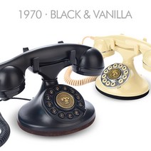 클래식 엔틱 유선전화기 NS-1970, 화이트