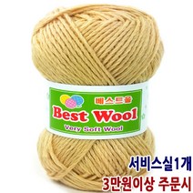 행복뜨기 베스트울 울실 털실 뜨개실 뜨개질실 인형실 모자실 목도리실 순모, 704오토밀베이지(3만원서비스)