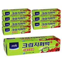 크린랲 크린지퍼백 대, 20매입, 8개, 대(L)