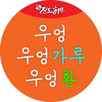 진도허브 국산 우엉.우엉가루.우엉분말.우엉환, 우엉가루 300g(실속형 지퍼백)