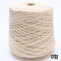 굿울 카드면(원사) 방석 커튼 시트카바 뜨개질실, 12합
