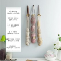 아둥놀이터 양파망