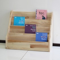 양지가구 원목잡지꽂이 전면책꽂이 DIY 책장 정리선반 진열장 틈새책장 책꽂이 공간정리 파스텔색 소품정리 책정리 동화책, 원목 잡지꽂이4단600 삼나무