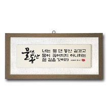 1324몰 마액자 물댄동산(658*310)