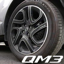 USK 르노 QM3 17인치 휠 마스크 카본 홀로그램 데칼스티커 랩핑필름 스크래치 기스방지 악세사리 실외 튜닝용품, P타입, 1세트