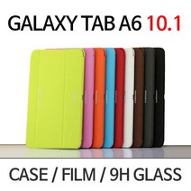 갤럭시 탭 A6 10.1 케이스 강화유리 9H 보호필름, 라임