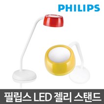 필립스 학습용 스탠드, 02_필립스)LED스탠드 트라이_화이트