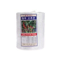 고추끈 1.5kg X 2700m, 1개