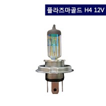 남영전구 플라즈마 제논 전조등 H4 12V 골드(황색), 황색