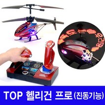 핫한 rc헬리콥터입문 인기 순위 TOP100 제품 추천