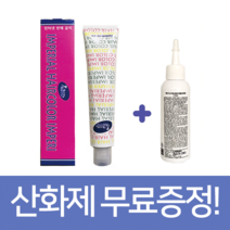 파이모아 임페리얼 헤어 칼라 염색약 90g, 1개