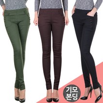 간지 포켓단추 기모본딩 팬츠