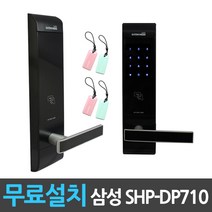 무료설치 럭키 V100 도어락 카드키4개 서울 청주 천안 대전, 럭키 / 청주시내(청원구 제외) 무료설치