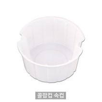 콜팝컵+종이컵 세트구매가능 100개 16 22온스전용콜팝컵속컵세트_콜팝컵세트_콜팝용기세트, 콜팝컵/속컵 (16온스/22온스용)