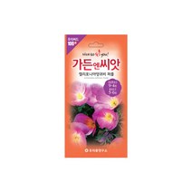 수입야생화씨앗 100선 캘리포니아양귀비 퍼플 100립