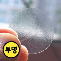 108번 투명 무지 스티커 원형 (지름 3cm) 18개씩 15장(총 270개)투명스티커/무지스티커/네임스티커/네임택/쥬스병스티커/음료스티커/핸드메이드, 1봉