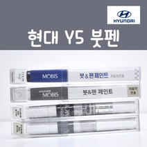 순정품 현대모비스 Y5 슬릭실버 붓펜 카페인트, 1개, 8ml