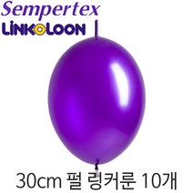 셈퍼텍스 링커룬 30cm펄풍선(12인치) 10개, LOL30cm 551 펄바이올렛
