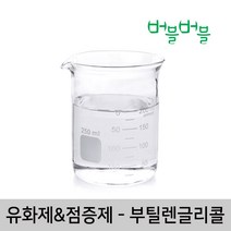 버블버블 화장품 비누 만들기 천연 부틸렌글리콜 500ml