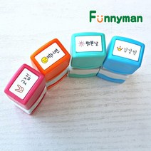 퍼니맨 S-12 만년 네임스탬프, 하늘케이스, 분홍잉크