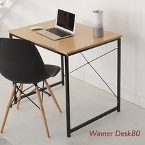 리빙스토리 기본책상80, 화이트