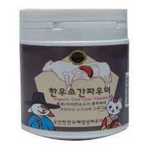 수제명가 파우더 영양제 모음 파우더, 1개, 소간파우더