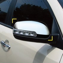 경동 메탈미러커버_쏘렌토R 09년4월부터14년8월 K-343