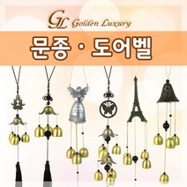 GL 문종 풍경 도어벨 집들이 출입문종, 07 물고기