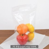 PE투명 손잡이 비닐지퍼백(중) _손잡이지퍼백_일회용지퍼백_투명지퍼백_비닐백_50매, PE투명 손잡이 비닐지퍼백(소)
