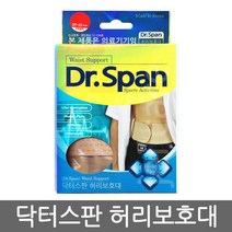 닥터스판 허리보호대 스프린트 XL사이즈, 1개