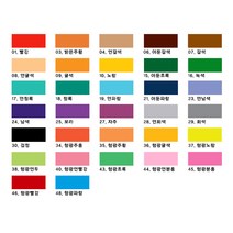 4절단면색상지형광지(폰매장/각행사장/사용), 10장