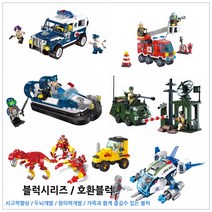 파피앙 2탄 레고호환 블럭 79종 중형시리즈 장난감 브릭 레고호환블록, 68_1403-5-앵무새병기