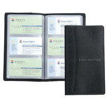 로얄 명함첩 고급가죽 명함철 3단 (120), 블랙, 1개