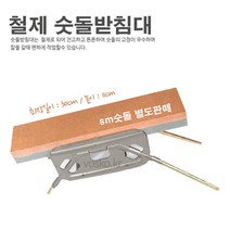 보스코 일제숫돌 나니아 일본정품 숫돌 칼갈이 연마석 숯돌 칼 가위, 1개