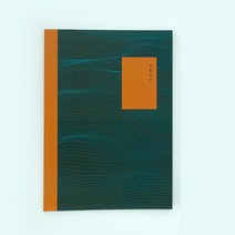 간편장부 B5, 5권 세트(색상랜덤)