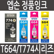 엡손 T774 T7741 정품잉크 L605 L655 L1455, T7741(774) 검정 정품잉크 (L605 L655), 1개