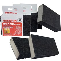[아이비스토어] 사포, 샌딩스펀지 40방-1개(1set)