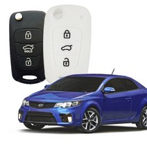 카포카 기아 포르테쿱 폴딩A 3버튼 실리콘 폴딩키케이스 키홀더, 기아 포르테쿱 화이트