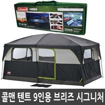콜맨텐트 9인용 시그니쳐 프레리 브리즈(C8055), C8055.콜맨 시그니쳐 프레리 브리즈 9인용 텐트, 1개