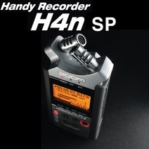ZOOM 정품ZOOM H4N SP 일본녹음기 악기연주 프로녹음기 정품만AS가능, ZOOM H4N SP