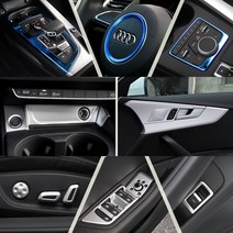 2017년 아우디 A4 실내몰딩 엠블럼 악세사리, 15.핸들센터(블루)