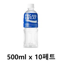 사랑주는쇼핑몰. 포카리스웨트 500ml x 10페트, 10개