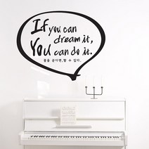 디자인엠 할수있다 캘리그라피 스티커, 샌디브라운